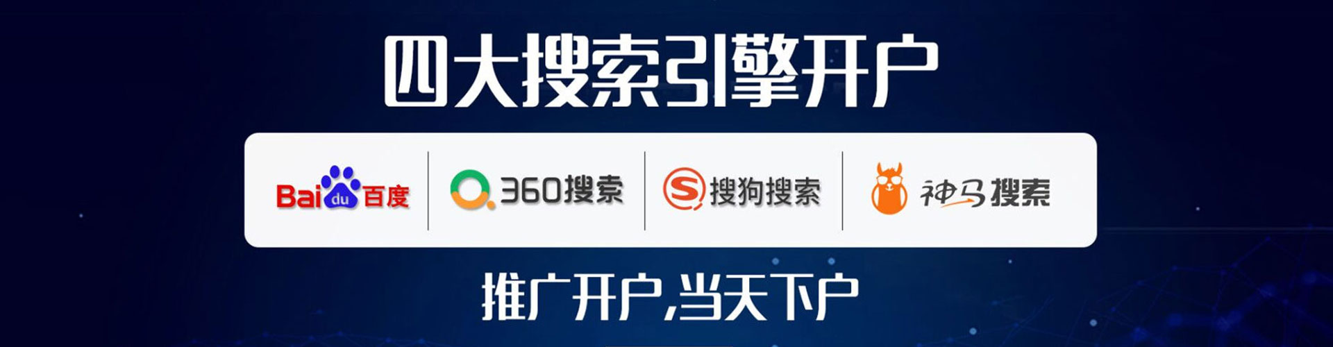 昌宁百度平台推广