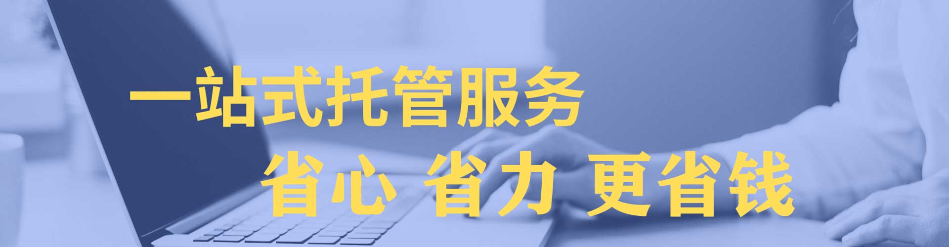 昌宁sem代理